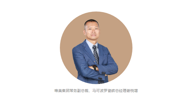 谢悦增：疫情防控是企业的责任与担当