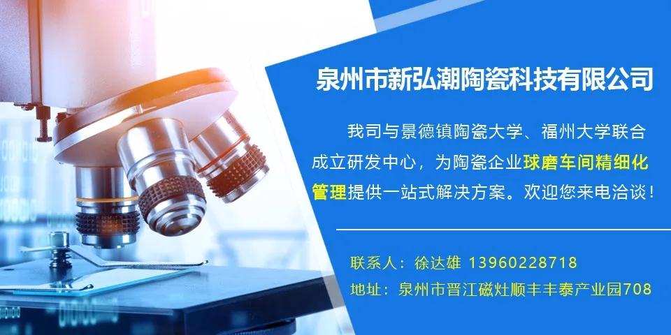 尹虹：陶瓷行业下行已成定局