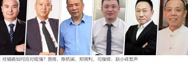 华美乐郑晓利：没有厂家支持，大多数卫浴经销商会出现问题