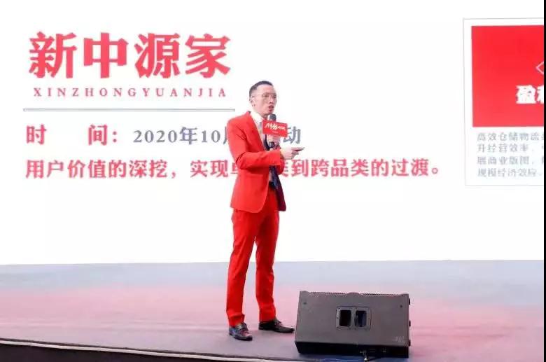 新中源陈勤显：2020年岩板市场将迎来血腥的价格战