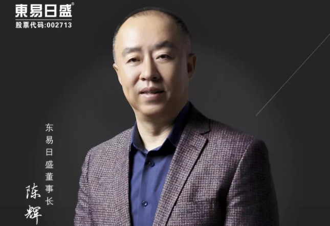 东易日盛董事长陈辉：多品类发展、整装化会成为一种必然