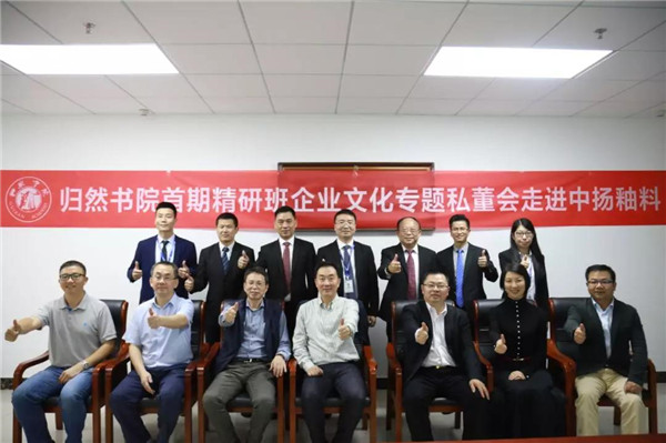 归然人物专访丨全春辉：迷时师度，悟了自度