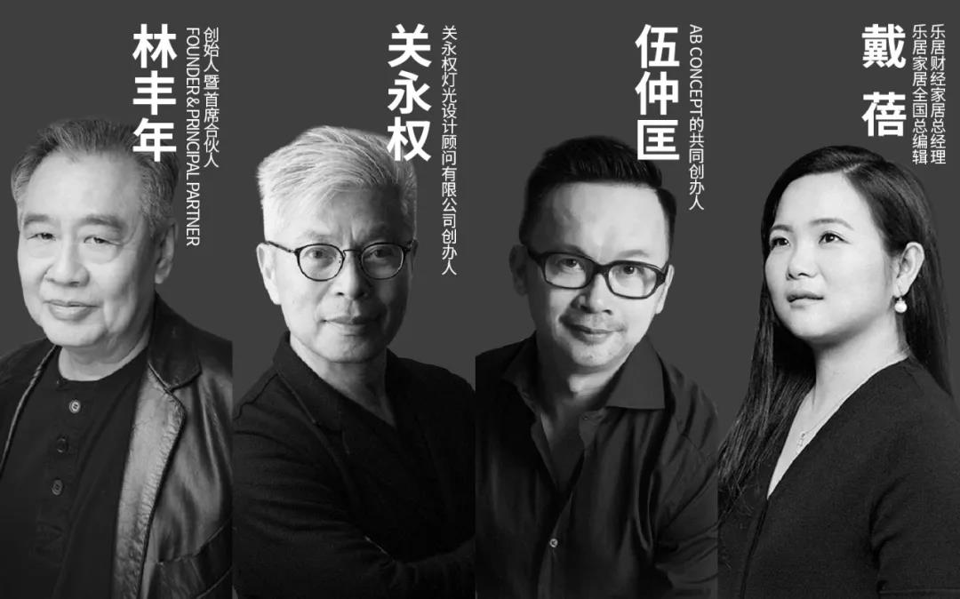 创造怎样的生活才能与自然共生共荣？527听他们怎么说