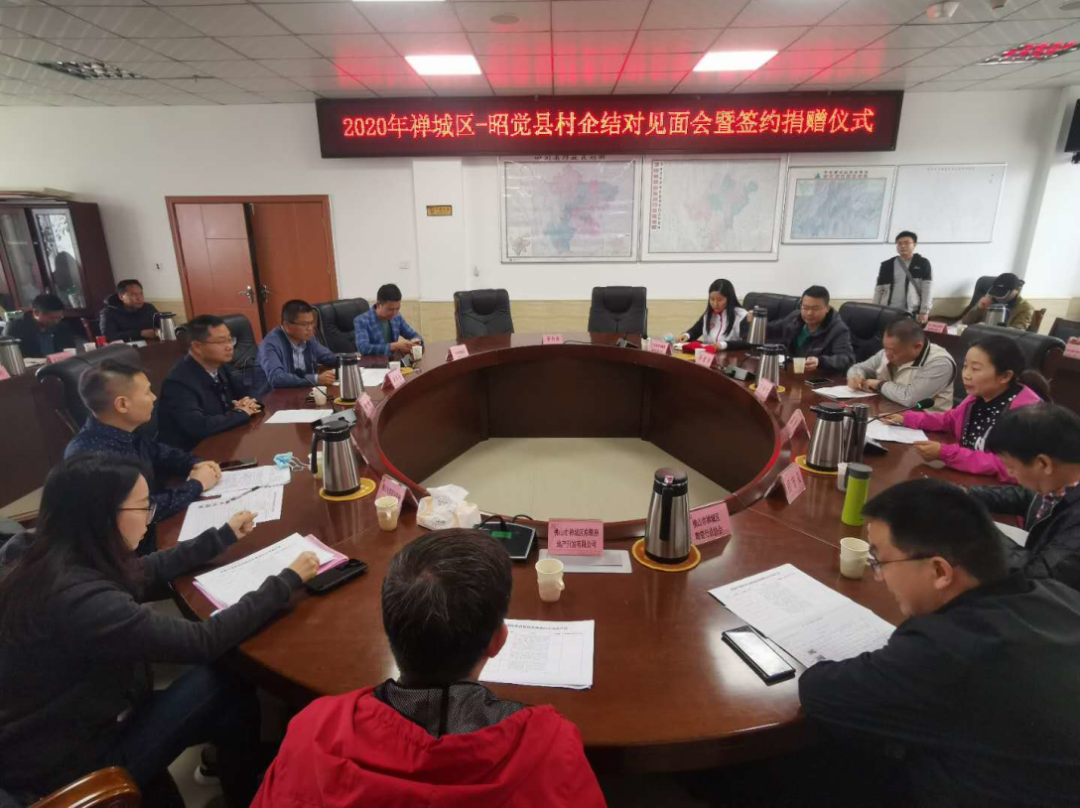 十赴大凉山，新明珠助力四川昭觉县打赢脱贫攻坚战！