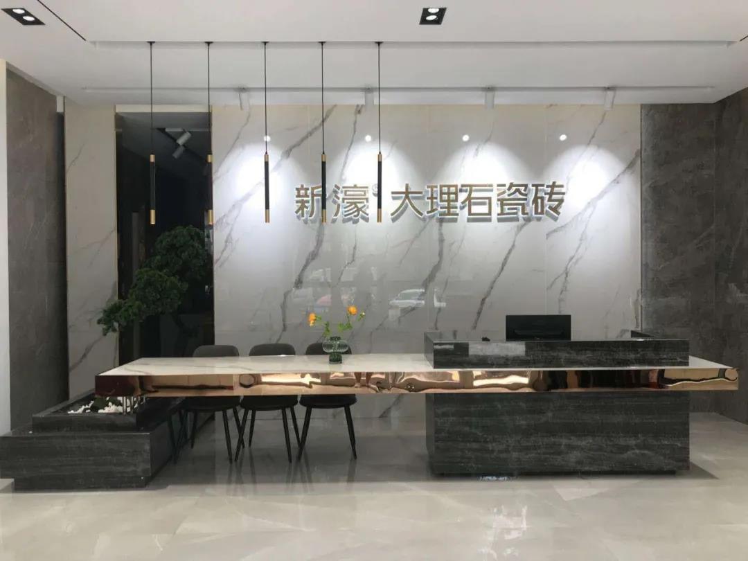 新濠大理石瓷砖邢台旗舰店：赴一场空间设计美学共振