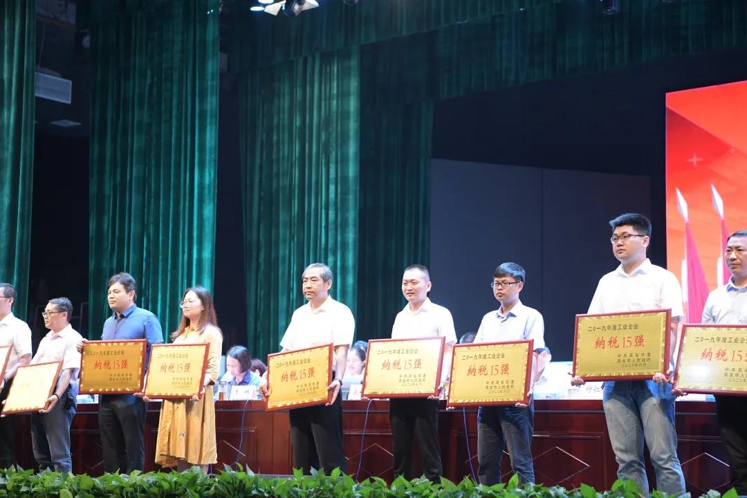 瑞阳陶瓷集团获“纳税15强”荣誉称号
