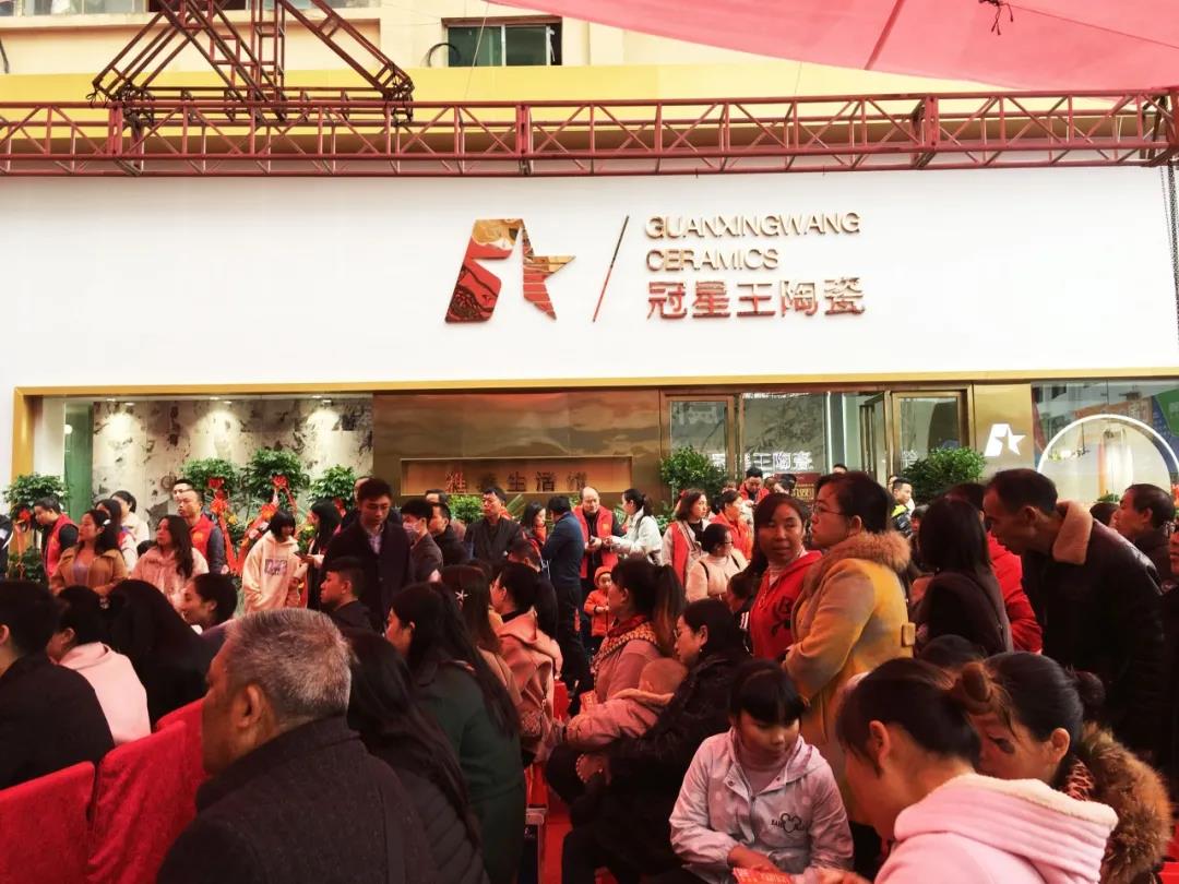 冠星王陶瓷岑巩旗舰店耀世启航