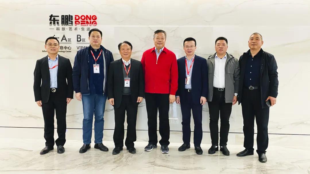 中南集团董事会主席陈锦石一行莅临东鹏总部参观考察