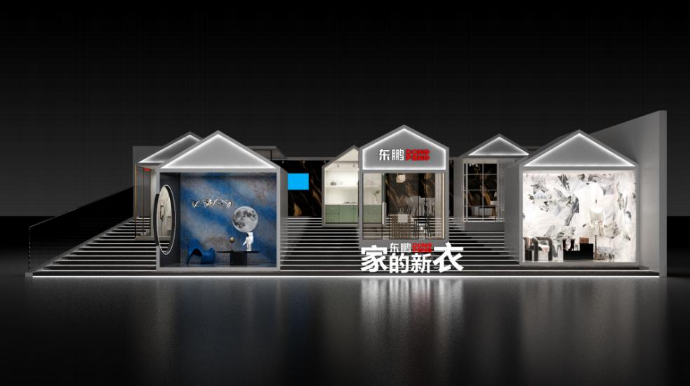 上海建博会丨东鹏瓷砖携“家的新衣”亮相，跨界玩新意！