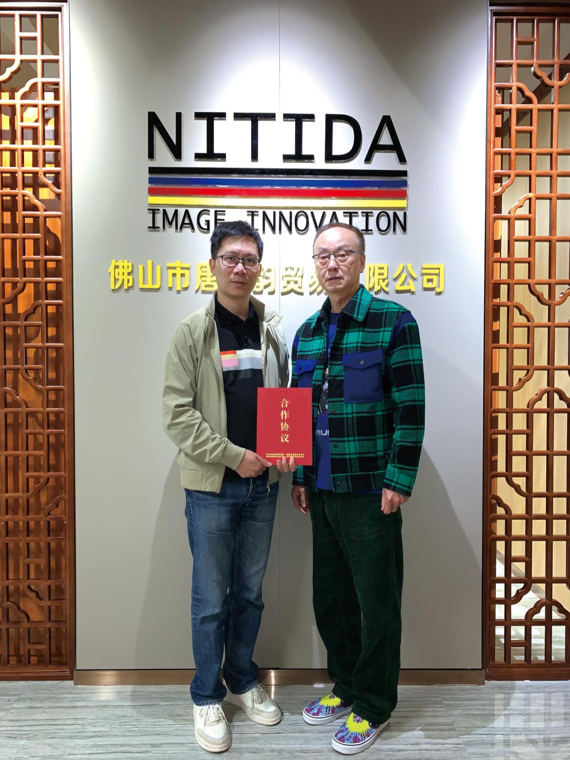 NITIDA&唐菲韵&刘裕光：国际化全案创意平台