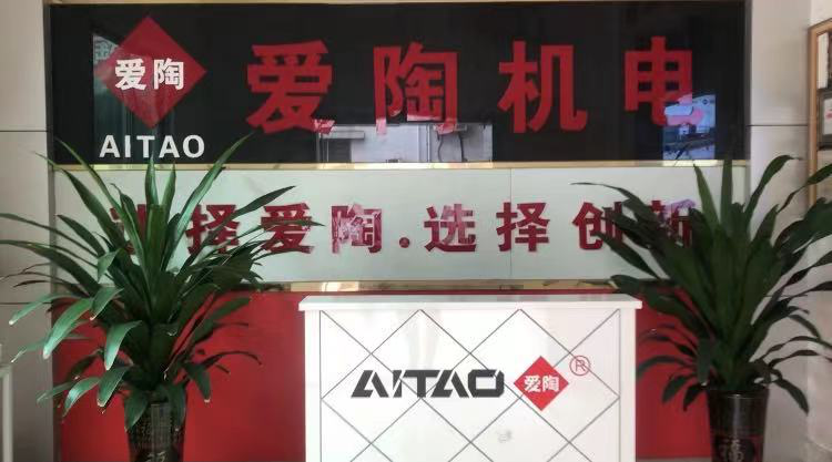 爱陶机电：致力打造岩板加工自动化流水线