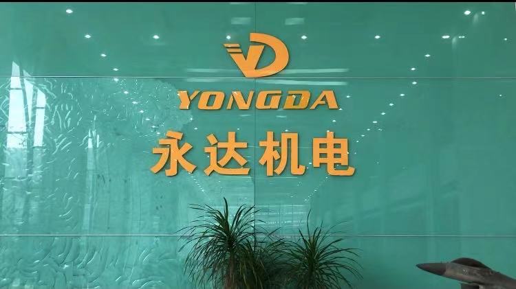 永达机电：将携最新研发的马肚边成型抛光机亮相潭洲展