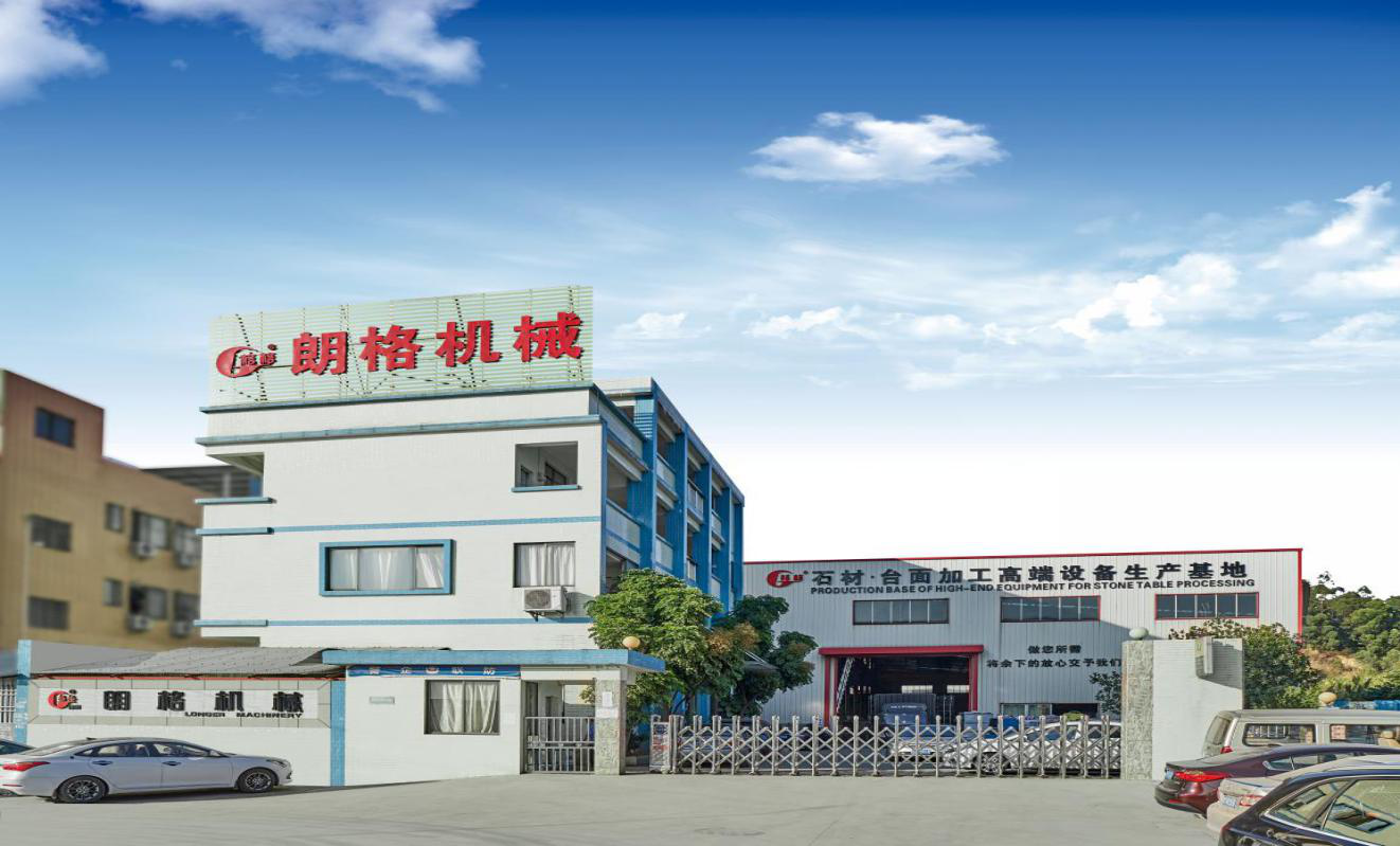 朗格机械：期待在潭洲展上结识更多的合作伙伴