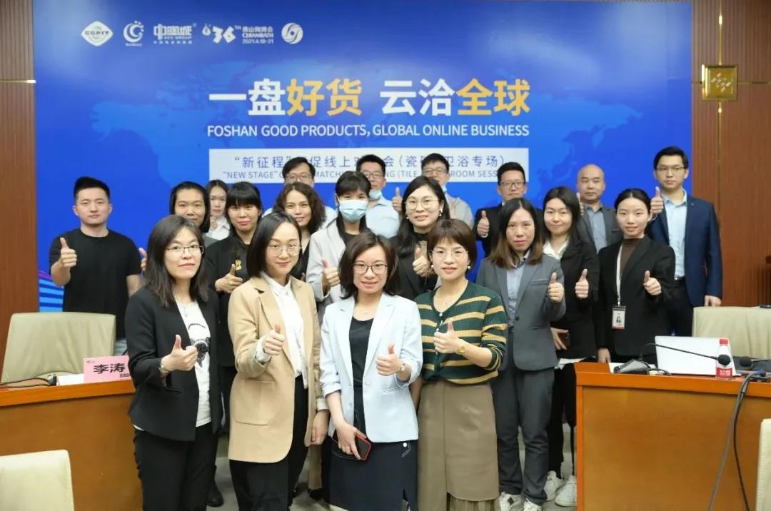 买家齐聚，精准对接 | 国际采购节又来了，我们zoom见！