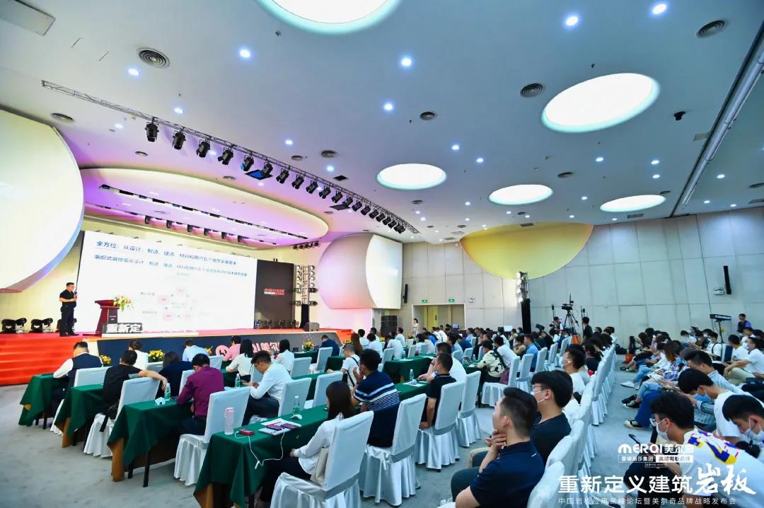 瞄准万亿级市场，蒙娜丽莎推出美尔奇岩板品牌