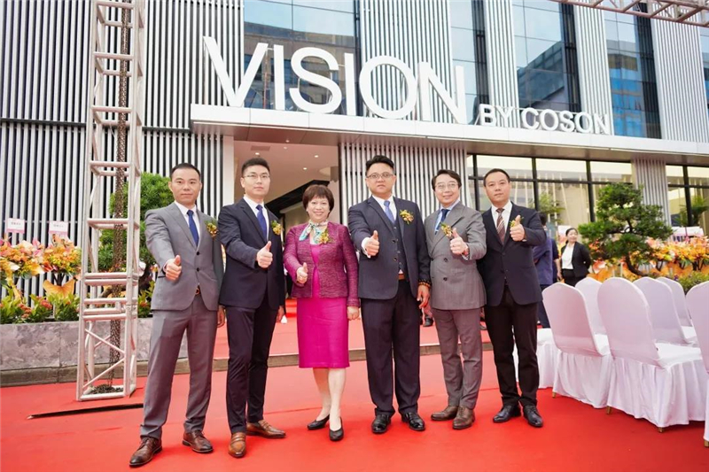 COSON全球运营中心开幕暨品牌招商发布会隆重举行