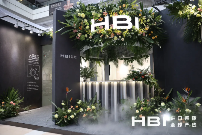 第36届春季陶博会，看HBI新品发布会如何双展共振