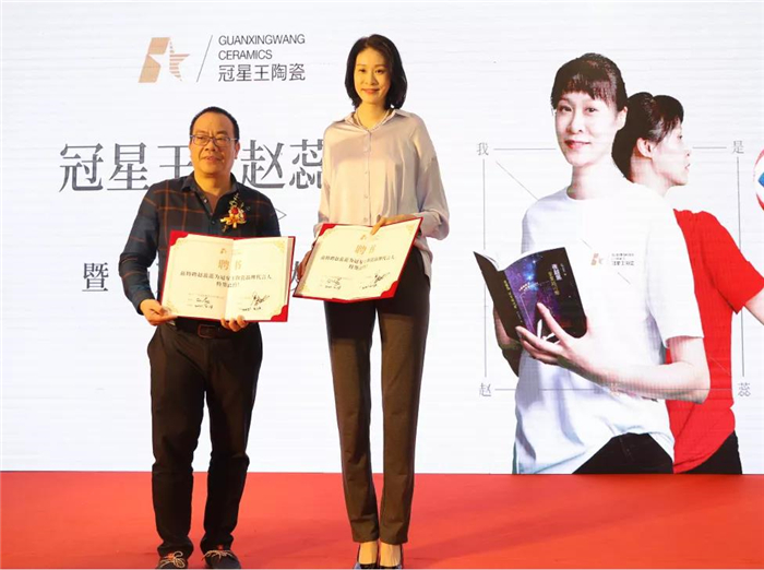 冠星王X赵蕊蕊签约仪式暨斓系列新品发布会盛大举行