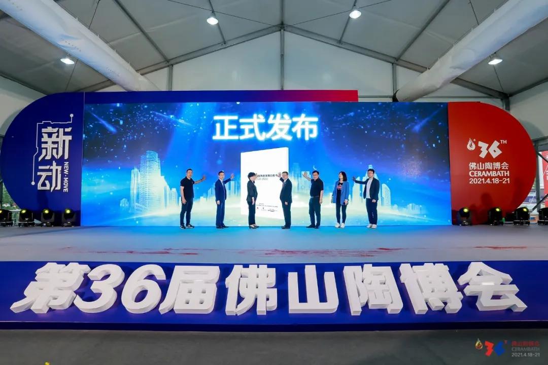 这个会不仅给经销商指明了方向，同时还提供了平台跟数据参考！