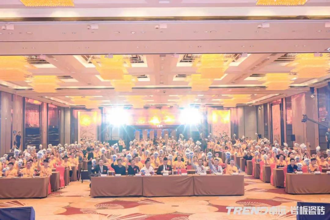 卓远品牌2021全国经销商大会暨岩板瓷砖产品战略升级发布会举行