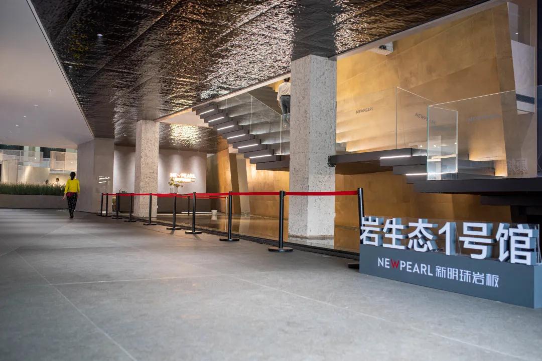 新明珠岩板：现象级全岩板展厅全新亮相