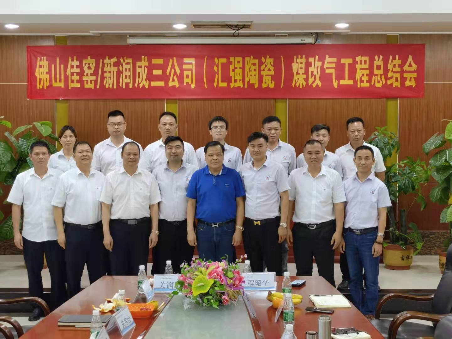 新润成关润启：“有佳窑，就有佳绩！”