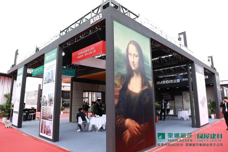 蒙娜丽莎绿屋建科在雄安装配式展上演硬核好戏!