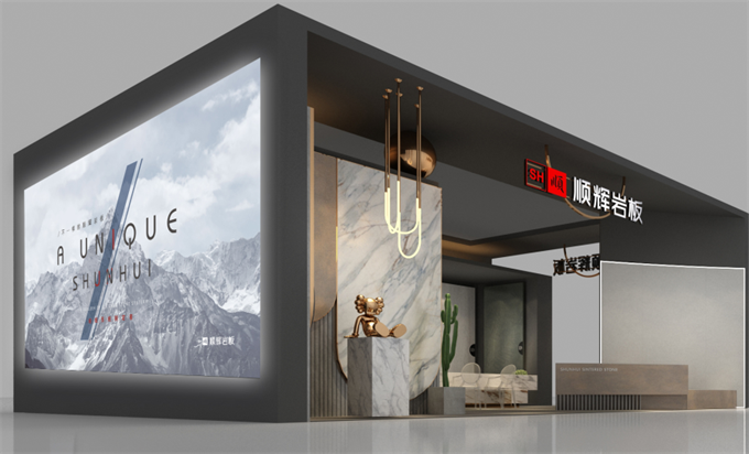 预告|2021 顺辉岩板即将亮相厦门国际石材展
