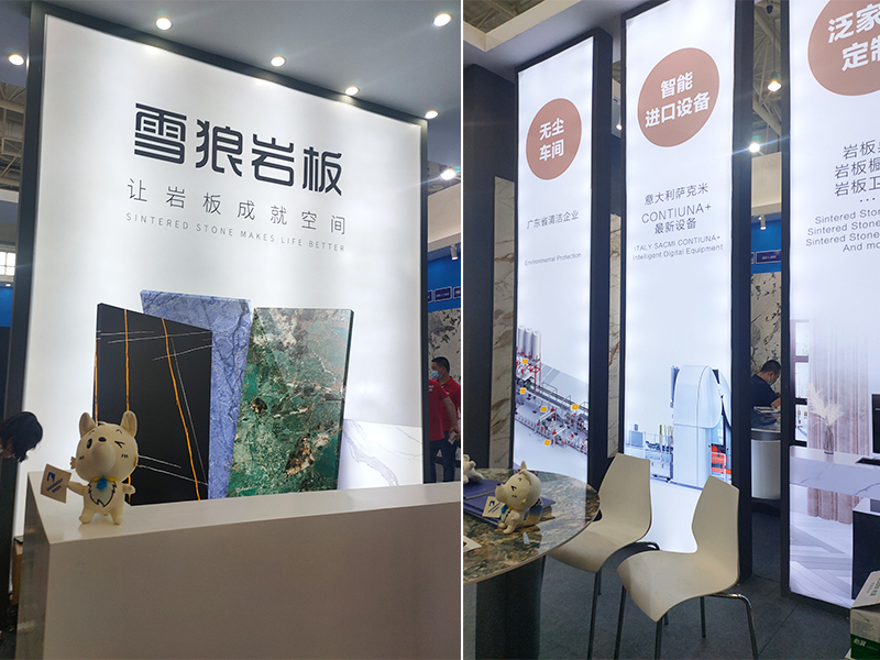 雪狼岩板【科技蓝】现代展馆惊艳厦门国际石材展