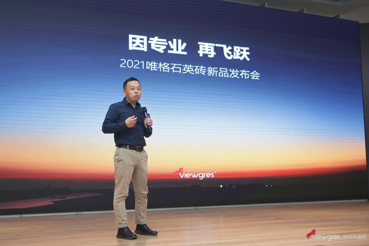 5月18日唯格新品发布会，三大新品惊艳亮相！