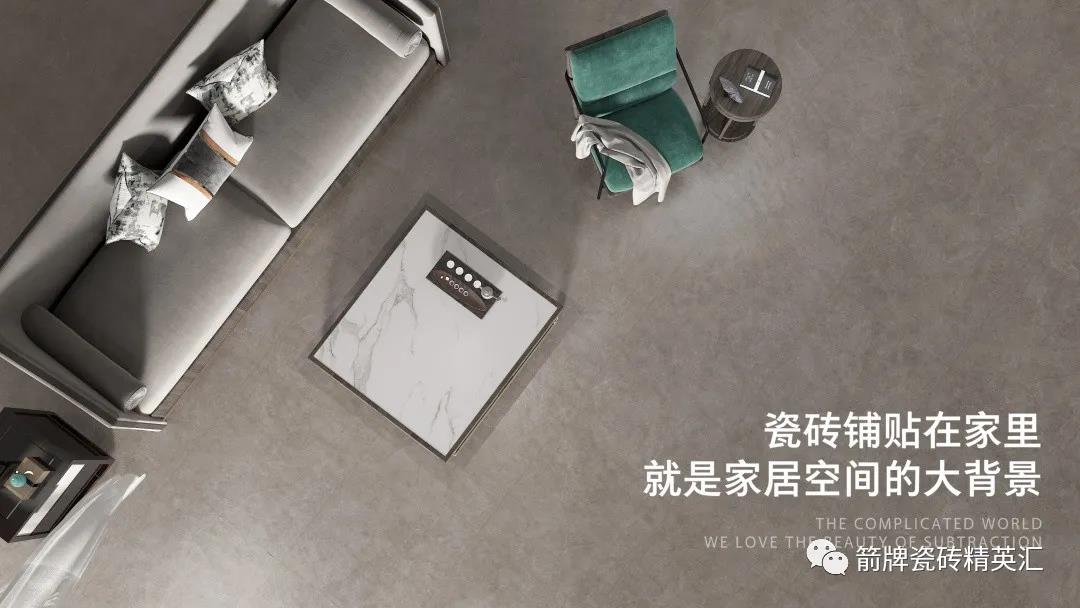 箭牌复合轻纹砖有何“魔性”，让经销商信心倍增？