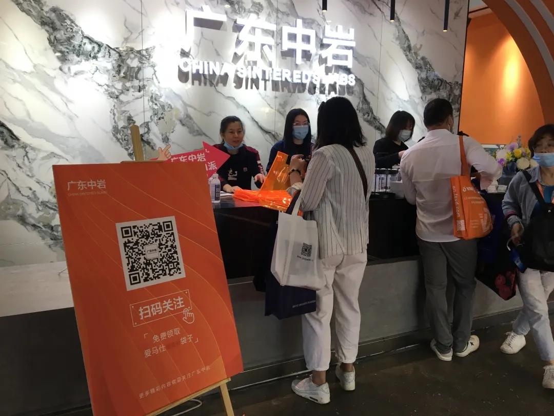 广东中岩上海厨卫展盛大亮相！N2E23邀您共同“岩”未来！