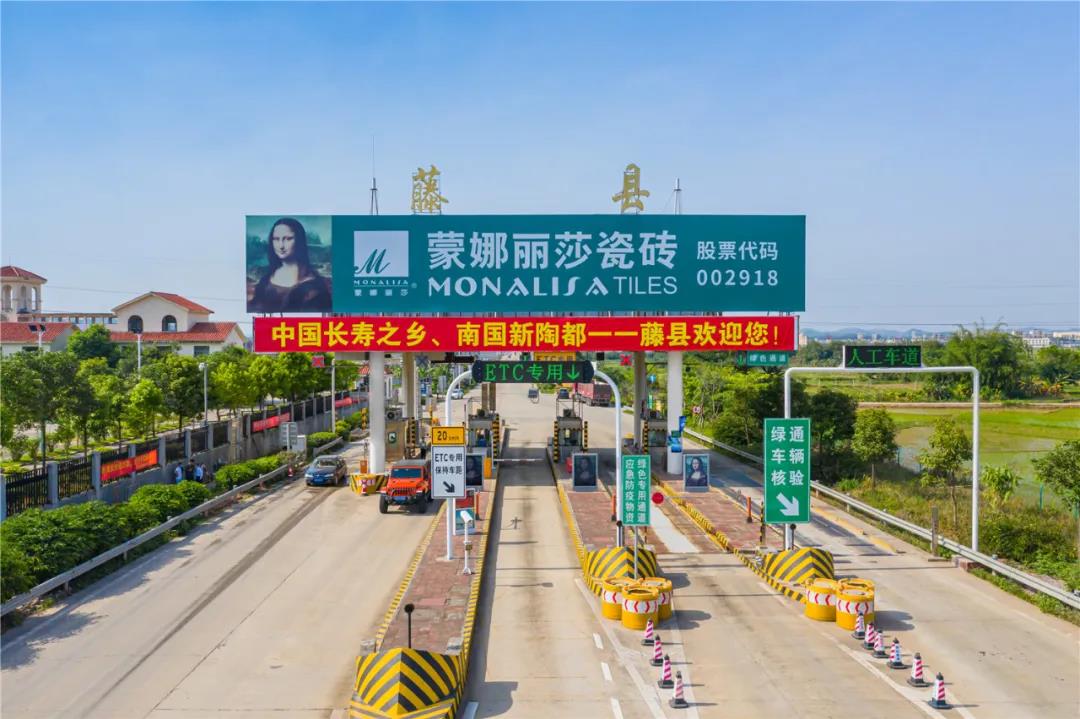 好瓷砖这样造！新华网镜头探秘蒙娜丽莎广西基地