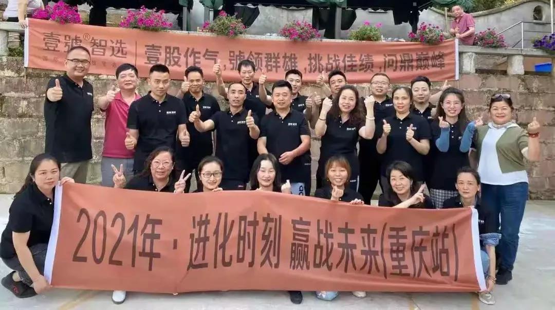 5月精彩丨重磅捷报！壹號智选喜下14城！