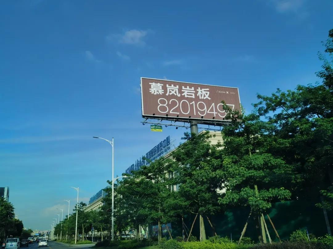 财富风口，六驱发力，慕岚岩板邀你共赢新赛道