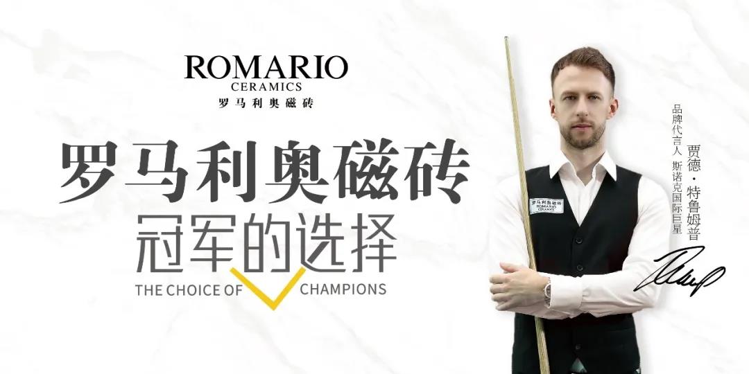以匠心，构筑品牌的高价值感——解析罗马利奥高质发展之道