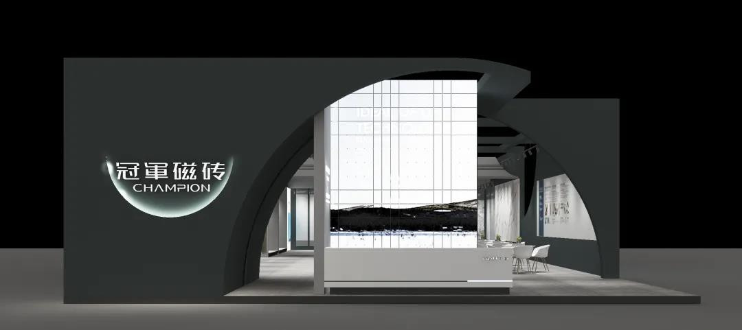 共创美好生活|“冠军生态智慧概念馆”即将震撼亮相天津国展