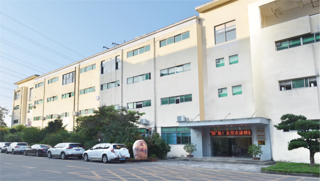 康博机械：将携双动力纳米棒销式砂磨机亮相工业展