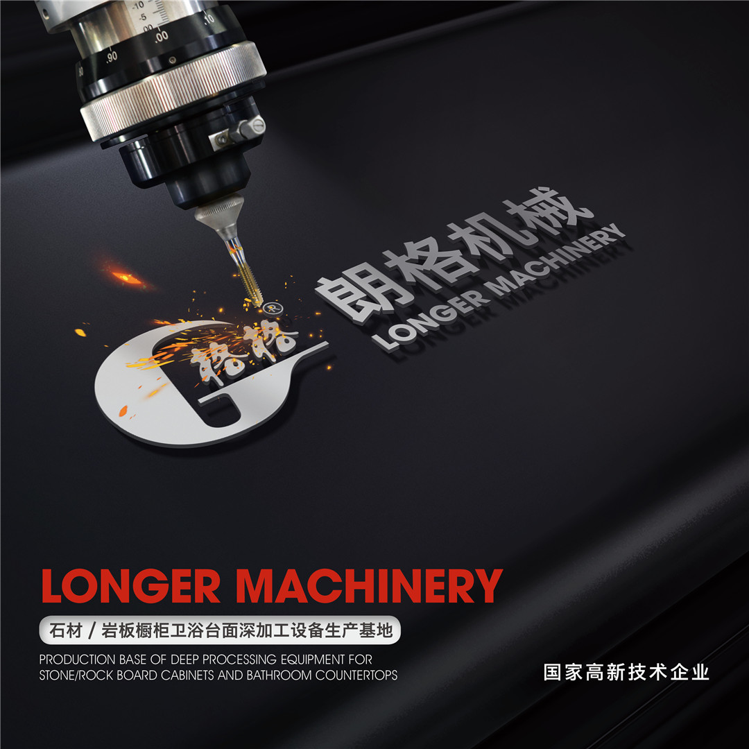 朗格机械李格：用心做好产品才是企业发展的关键