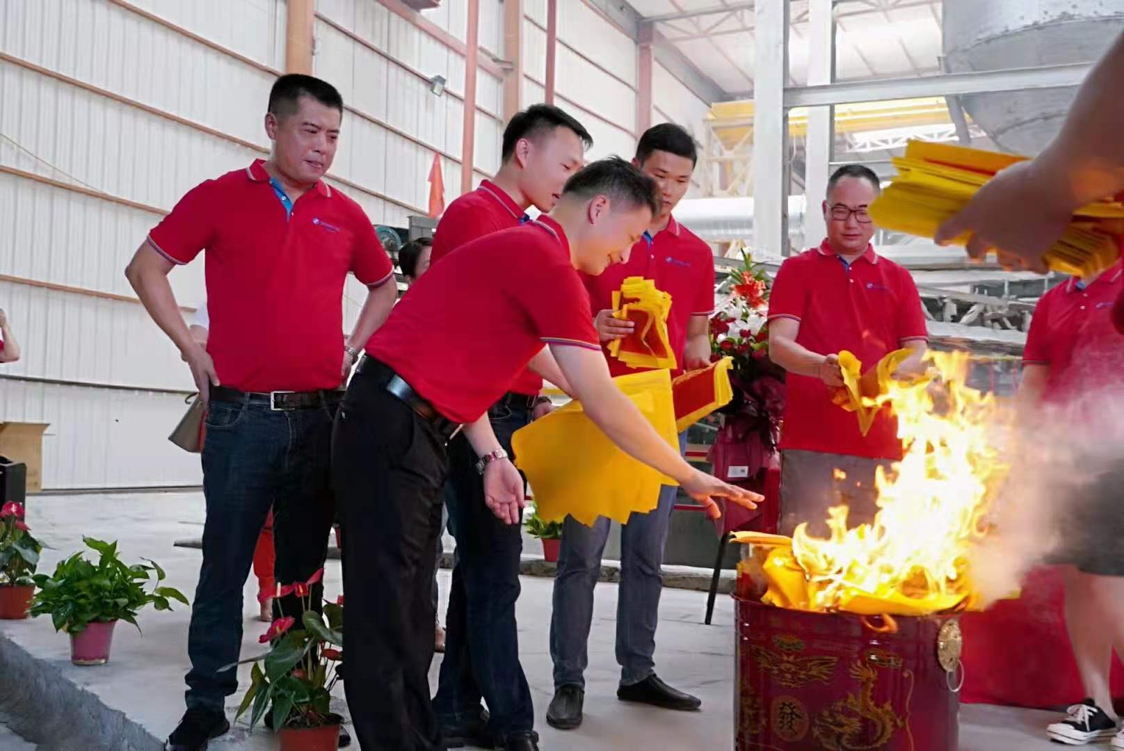 中炀集团福建生产基地正式点火