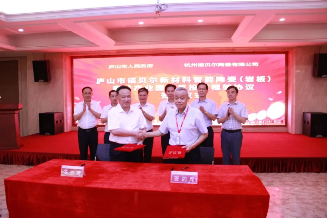 绿色低碳“排头兵”！诺贝尔打造九江市首个绿色低碳示范工厂项目