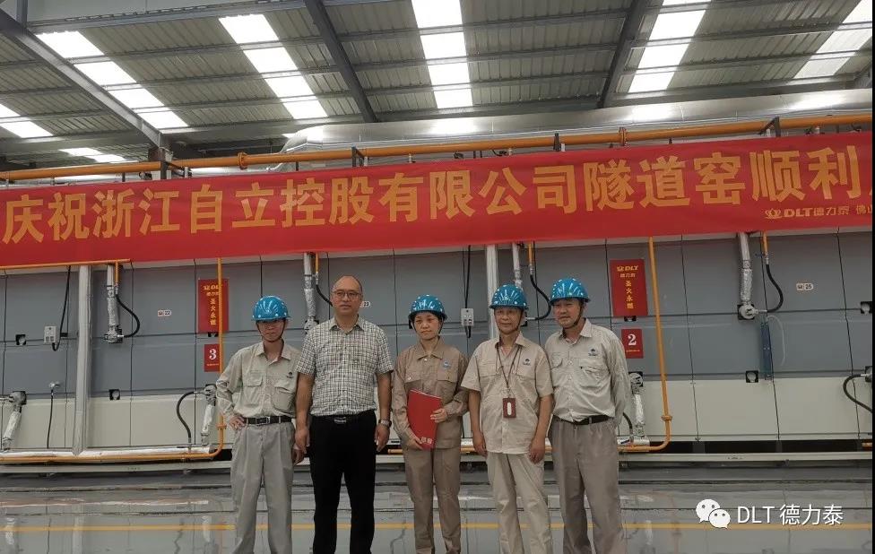 德力泰先进材料窑炉再添佳作｜氧化铝高温隧道窑在浙江自立成功点火！