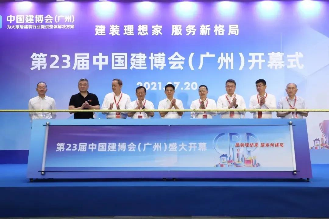 美尔奇岩板×中国建博会×潭洲中陶展，实力斩获四大奖项，引爆广佛双城