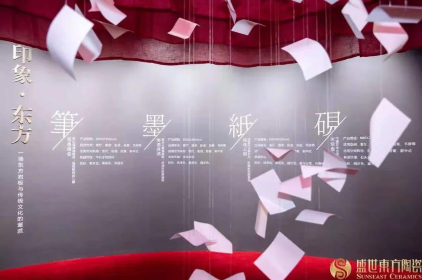 探展第一线|大千饰界   彼岸东方 盛世东方首次亮相佛山潭洲展