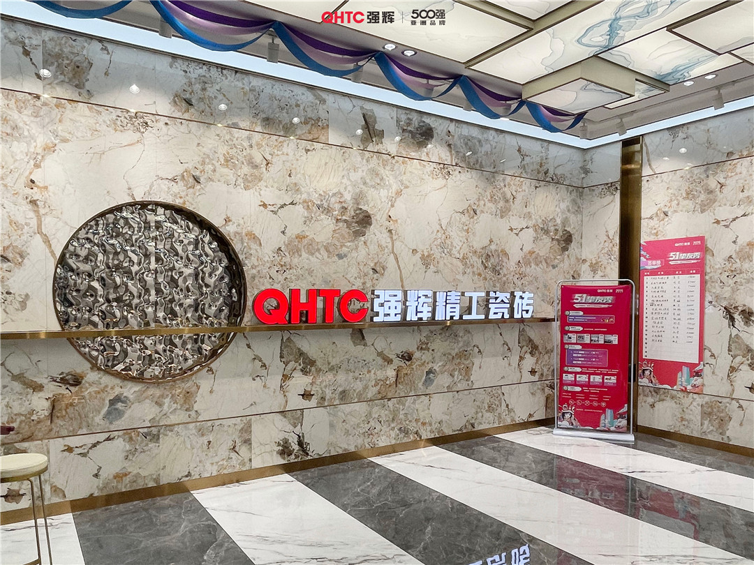天津强辉旗舰店，筑造高品质家居生活