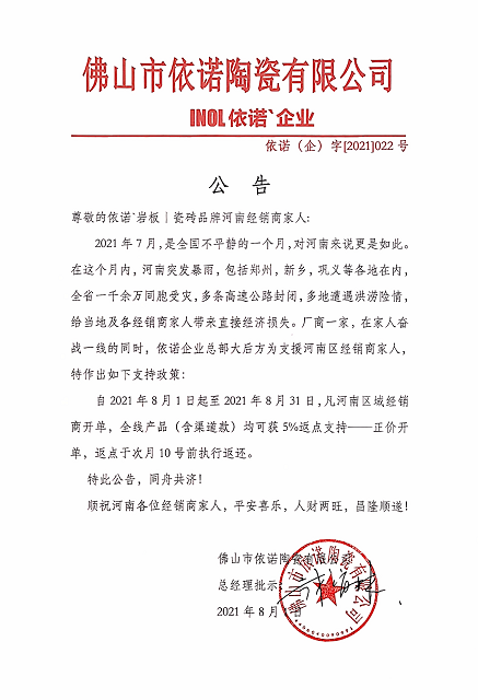 共克时艰！我们一起等待春暖花开！
