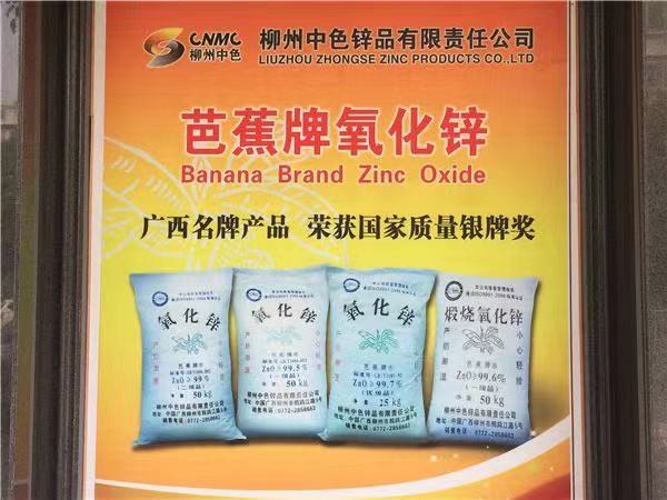恒润丰潘瑞峰：坚信高质产品是企业未来发展的方向