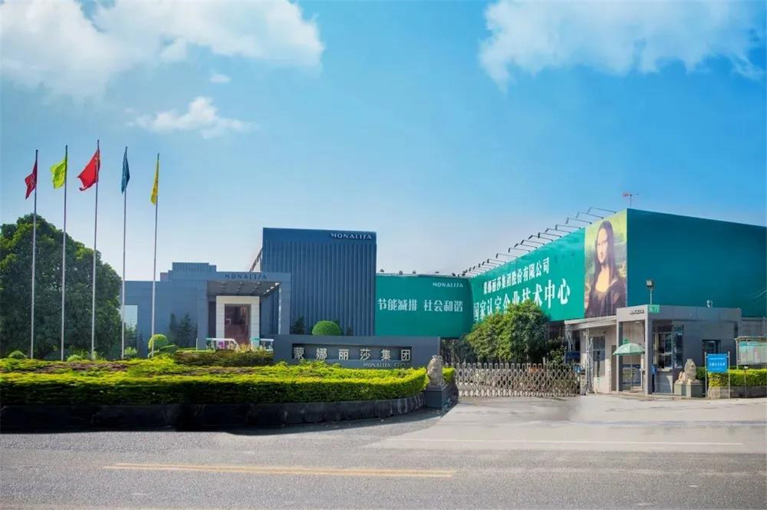 中窑股份再次中标蒙娜丽莎集团广西生产基地中板生产线