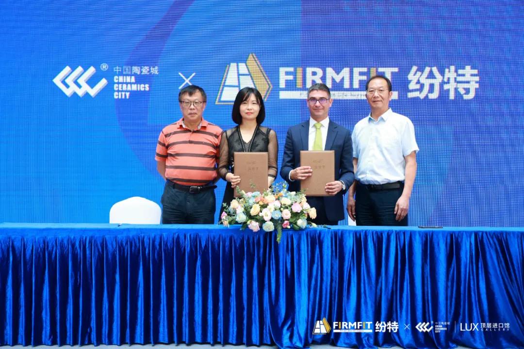 纷特石晶X中国陶瓷城 | 中国陶瓷城进口馆来了新风口的跨界品牌