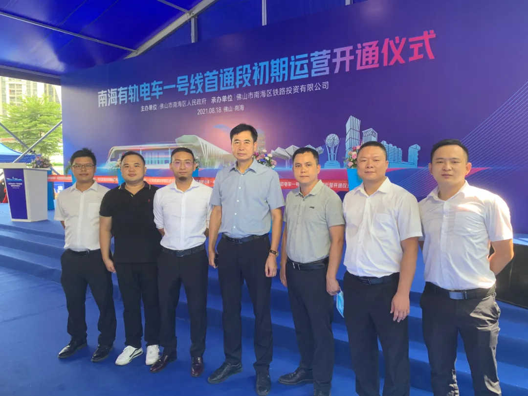 南海有轨电车1号线正式开通！绿屋建科交出轨道交通建设新样本